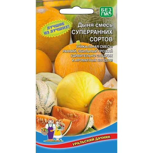 Дыня Смесь суперраних сортов , смесь сортов Уральский дачник изображение 1 артикул 99260