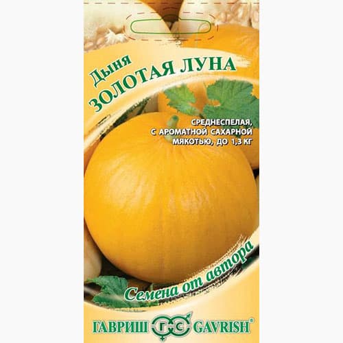 Дыня Золотая луна Гавриш артикул фото 1 Дыня Золотая луна Гавриш изображение 1 артикул 97414