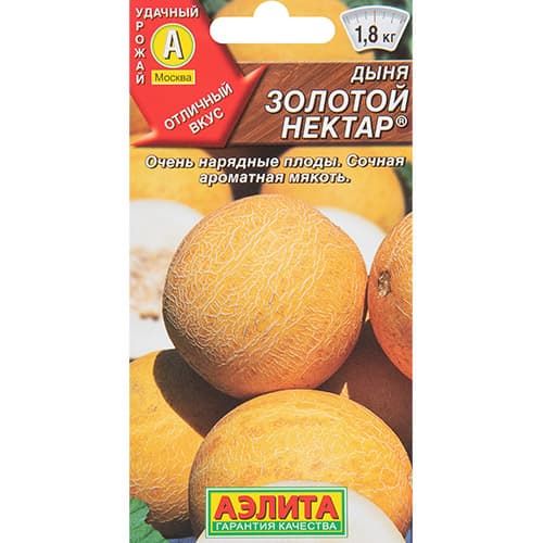 Дыня Золотой нектар Аэлита изображение 1 артикул 98230