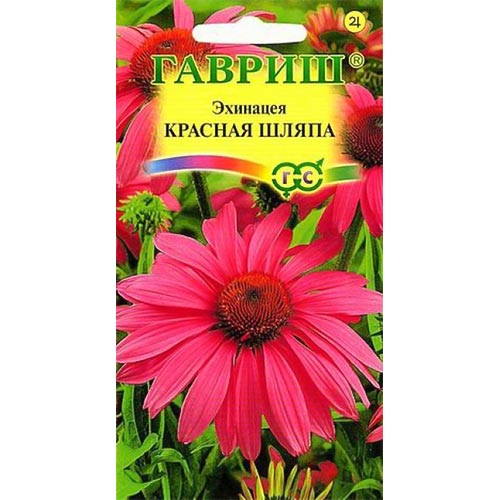 Эхинацея Красная шляпа, семена изображение 1 артикул 92280
