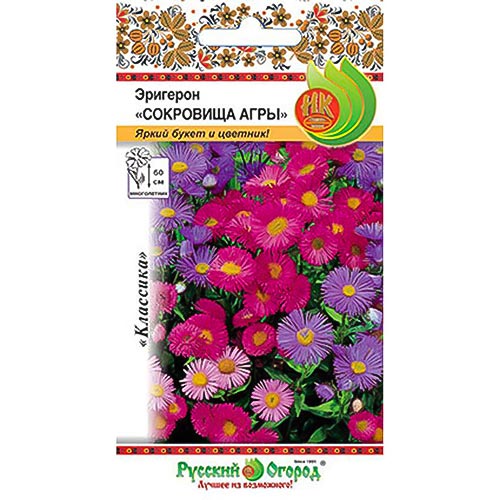 Эригерон Сокровища Агры, смесь окрасок изображение 1 артикул 92651