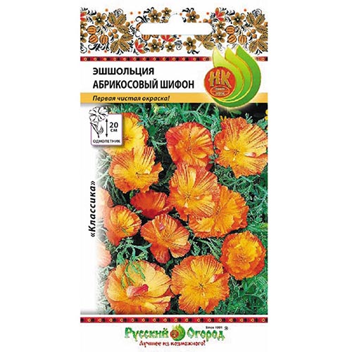 Эшшольция Абрикосовый шифон, семена изображение 1 артикул 92659