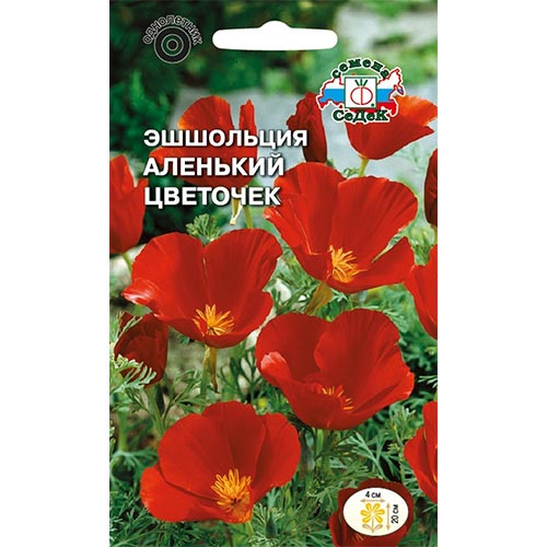 Эшшольция Аленький цветочек, семена изображение 1 артикул 94023