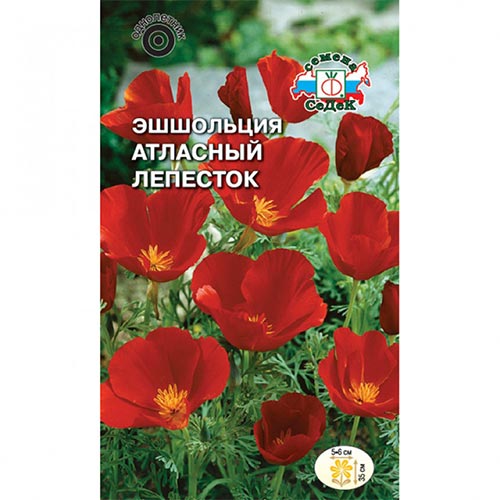 Эшшольция Атласный лепесток, семена изображение 1 артикул 94024