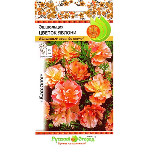 Эшшольция Цветок яблони, семена изображение 1 артикул 92661