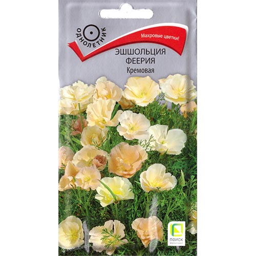 Эшшольция Феерия кремовая, семена изображение 1 артикул 93178