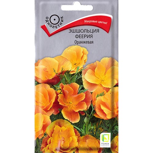 Эшшольция Феерия оранжевая, семена артикул фото 1 Эшшольция Феерия оранжевая, семена изображение 1 артикул 93179