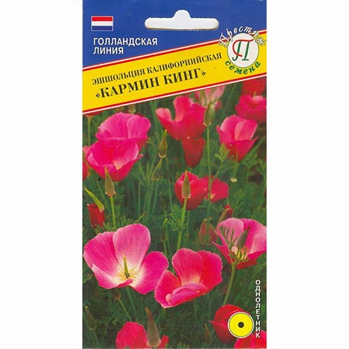 Эшшольция Кармин Кинг Престиж изображение 1 артикул 84582