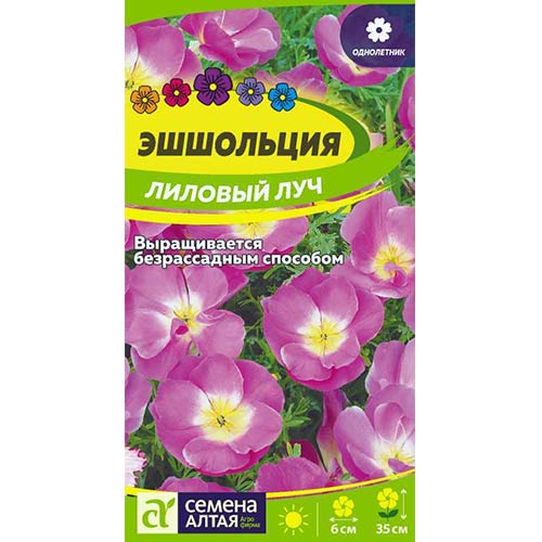 Эшшольция Лиловый луч Семена Алтая изображение 1 артикул 84785