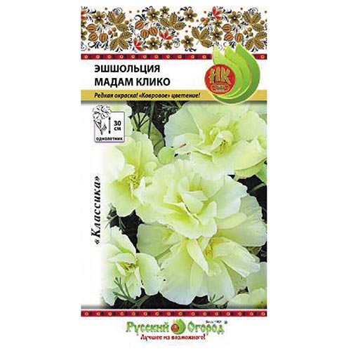 Эшшольция Мадам Клико, семена изображение 1 артикул 92660