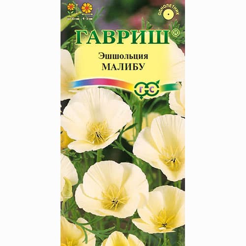 Эшшольция Малибу Гавриш изображение 1 артикул 92284