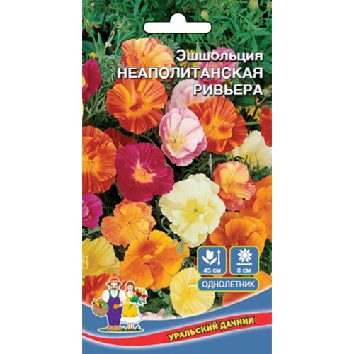 Эшшольция Неопалитанская Ривьера, семена изображение 1 артикул 94856