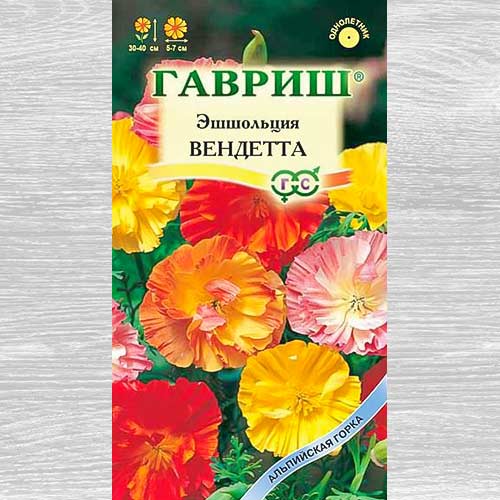 Эшшольция Вендетта, смесь окрасок Гавриш изображение 1 артикул 82464