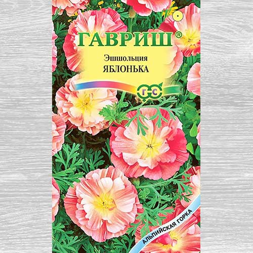 Эшшольция Яблонька Гавриш изображение 1 артикул 82467