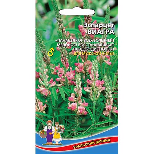 Эспарцет Виагра, семена изображение 1 артикул 94753