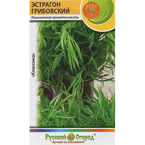 Эстрагон (тархун) Грибовский, семена изображение 1 артикул 92398