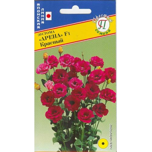 Эустома Арена красный Престиж изображение 1 артикул 84575