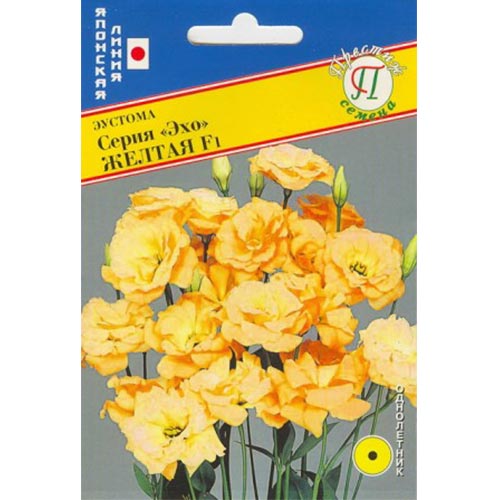 Эустома Эхо желтая F1 Престиж изображение 1 артикул 84578