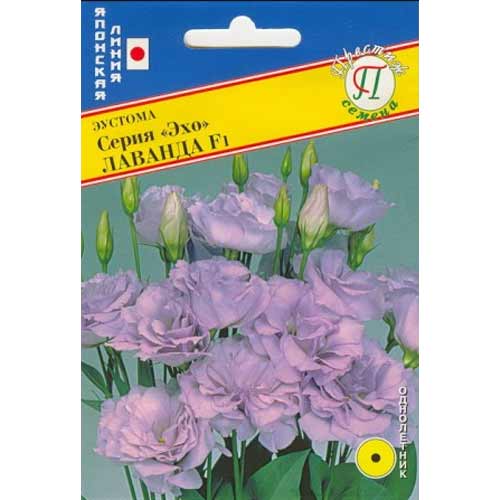Эустома Эхо лаванда F1 Престиж изображение 1 артикул 71601