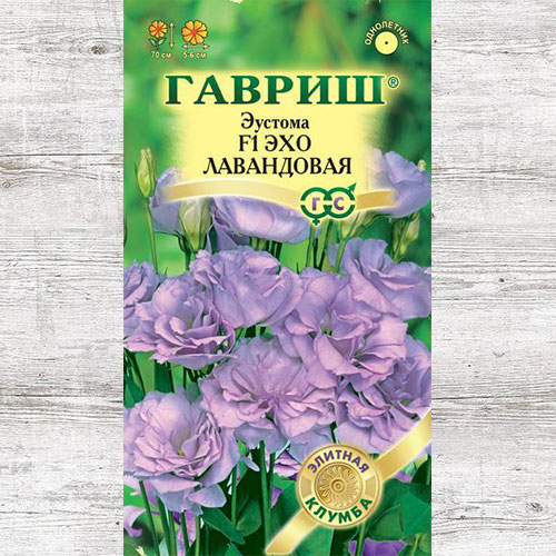 Эустома Эхо лавандовая F1 Гавриш изображение 1 артикул 82462