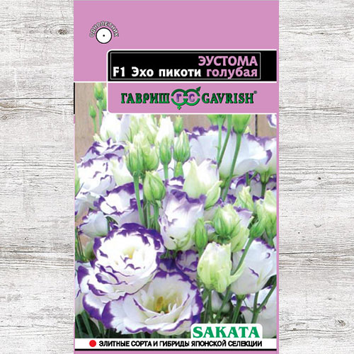 Эустома Эхо Пикоти голубая F1 изображение 1 артикул 71280