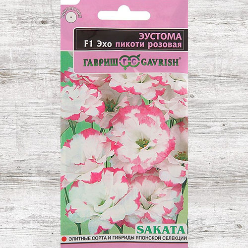 Эустома Эхо Пикоти розовая F1 Гавриш изображение 1 артикул 71281
