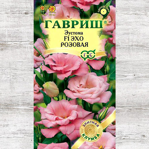 Эустома Эхо розовая F1 Гавриш изображение 1 артикул 66152