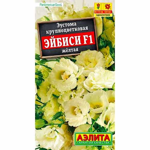 Эустома крупноцветковая Флэйр желтая F1 Аэлита артикул фото 1 Эустома крупноцветковая Флэйр желтая F1 Аэлита изображение 1 артикул 99210