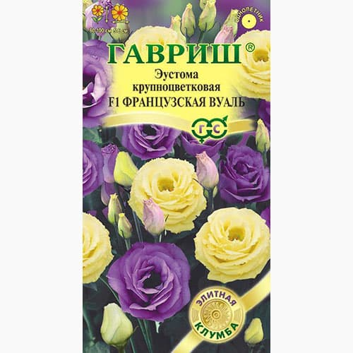 Эустома крупноцветковая Французская вуаль F1 Гавриш изображение 1 артикул 97847