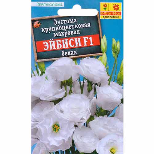 Эустома крупноцветковая махровая Эйбиси белая F1 Аэлита изображение 1 артикул 99213