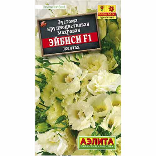 Эустома крупноцветковая махровая Эйбиси желтая F1 Аэлита изображение 1 артикул 99214
