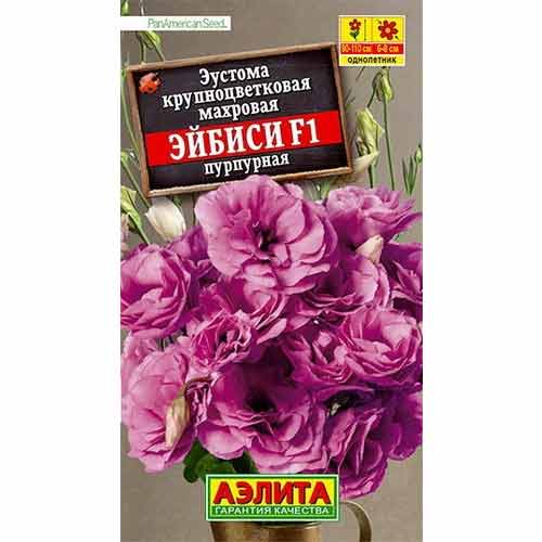 Эустома крупноцветковая махровая Эйбиси пурпурная F1 Аэлита изображение 1 артикул 99216