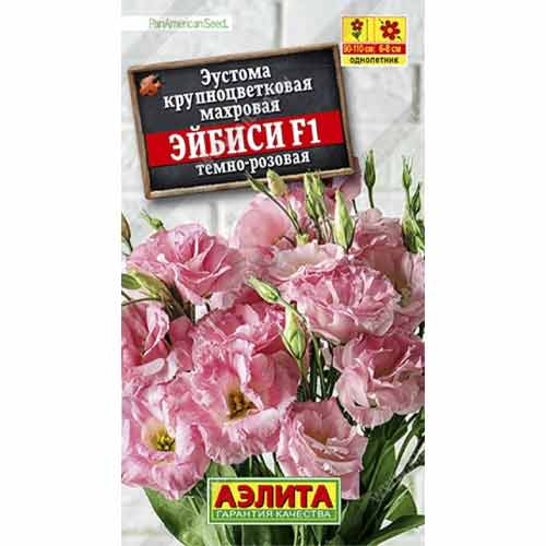 Эустома крупноцветковая махровая Эйбиси темно-розовая F1 Аэлита изображение 1 артикул 99219