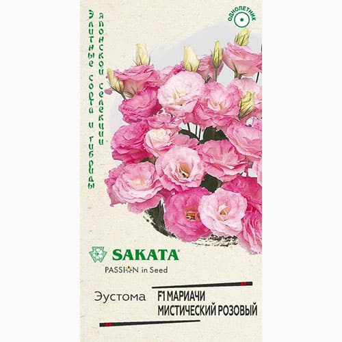 Эустома махровая Мариачи мистический розовый F1 Гавриш изображение 1 артикул 97849