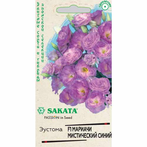 Эустома махровая Мариачи мистический синий F1 Гавриш изображение 1 артикул 40602