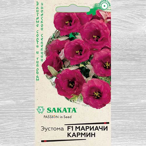 Эустома Мариачи кармин F1 Гавриш изображение 1 артикул 82449