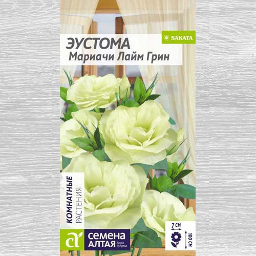 Эустома Мариачи Лайм Грин F1 изображение 1 артикул 83216