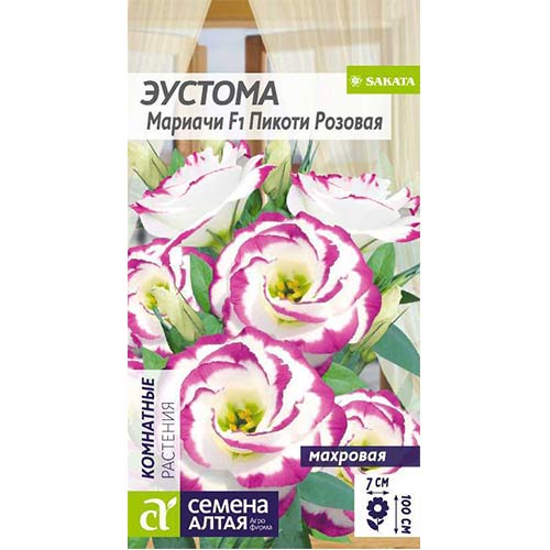 Эустома Мариачи Пикоти розовая F1 Семена Алтая изображение 1 артикул 78246