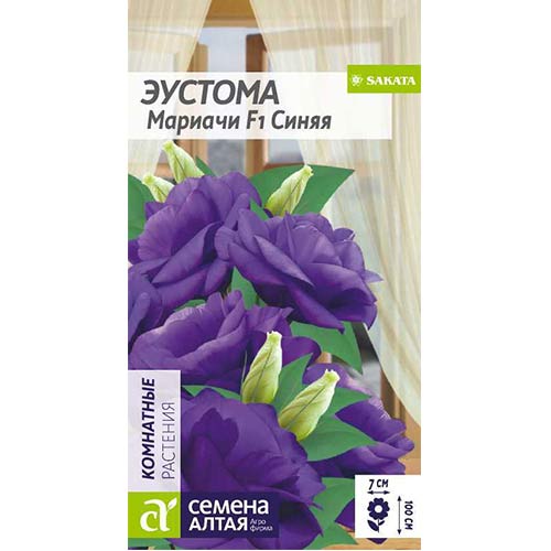 Эустома Мариачи синяя F1 Семена Алтая изображение 1 артикул 78247
