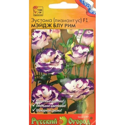 Эустома Мэйдж Блу Рим F1, семена изображение 1 артикул 92652