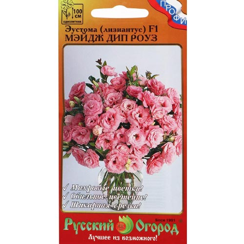 Эустома Мэйдж Дип Роуз F1, семена изображение 1 артикул 92654