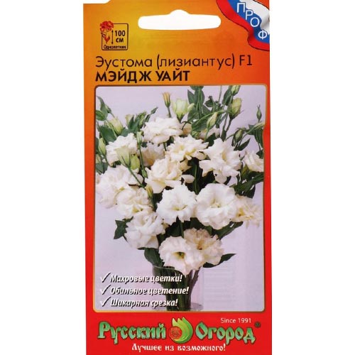 Эустома Мэйдж Уайт F1, семена изображение 1 артикул 92657