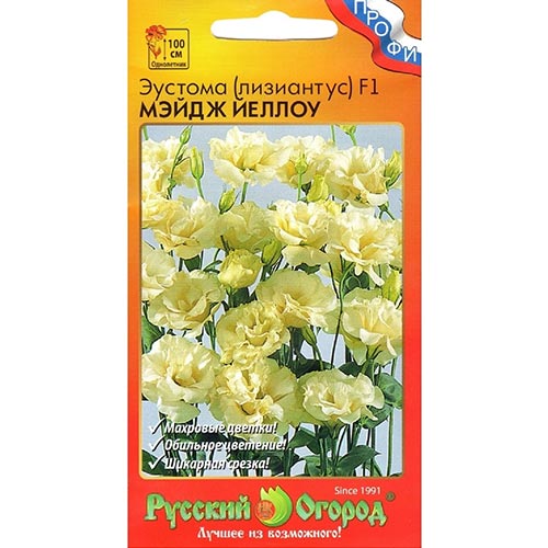 Эустома Мэйдж Йеллоу F1, семена изображение 1 артикул 92655