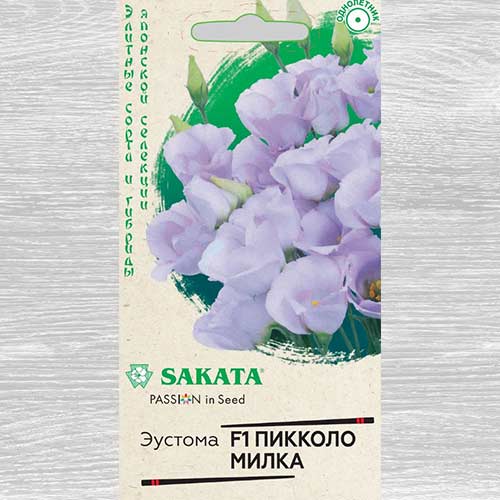 Эустома Пикколо Милка F1 Гавриш изображение 1 артикул 82451