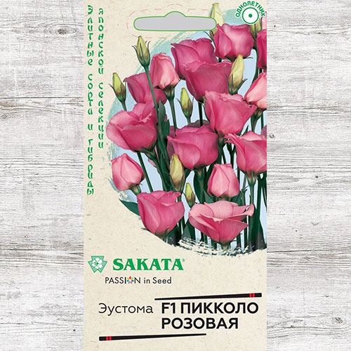 Эустома Пикколо Розовая F1 Гавриш изображение 1 артикул 74969