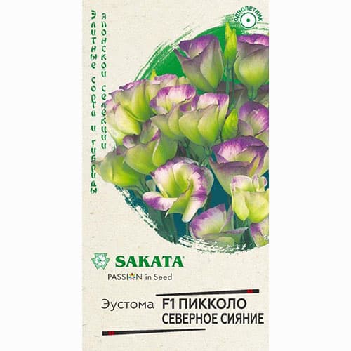 Эустома Пикколо Северное сияние F1 Гавриш изображение 1 артикул 82452