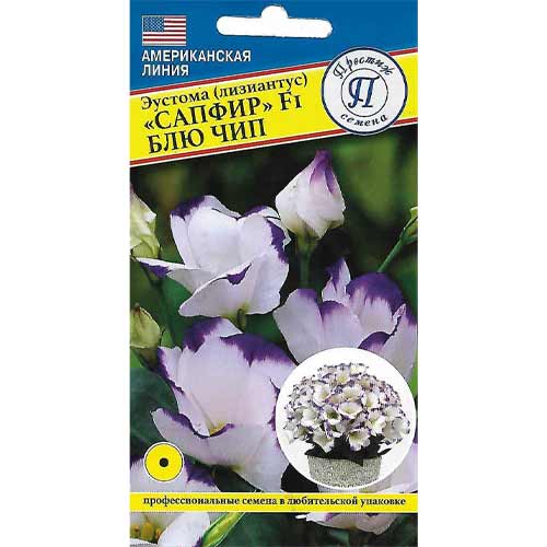 Эустома Сапфир Блю Чип F1 Престиж изображение 1 артикул 98015