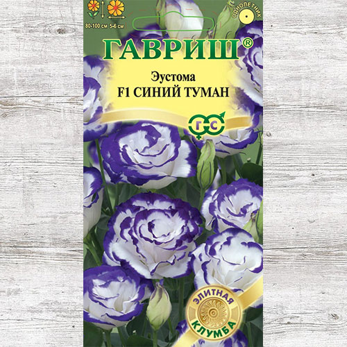 Эустома Синий туман F1 Гавриш изображение 1 артикул 82453