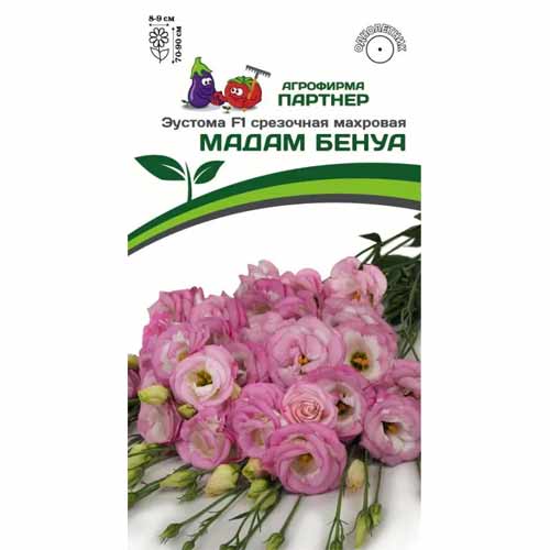 Эустома срезочная махровая Мадам Бенуа F1 Партнер изображение 1 артикул 88058