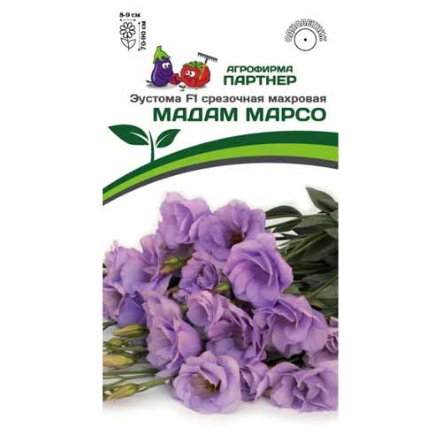 Эустома срезочная махровая Мадам Марсо F1 Партнер изображение 1 артикул 88057